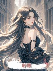 彩票