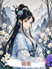 昭儀