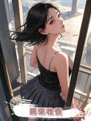 將來收養