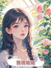 賽博婚姻