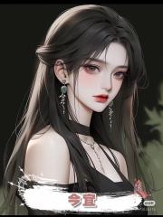 今宜