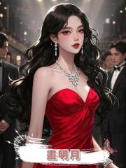 畫明月