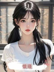 懷瑾