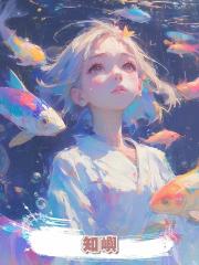 知嶼