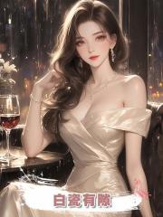 白瓷有隙