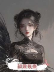 知言有盡