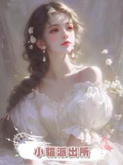 小貓派出所