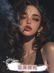 沼澤微光