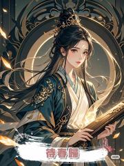 待春歸