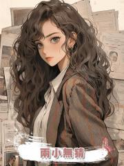 兩小無猜，