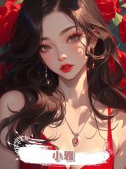 小雅
