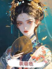 芙蓉色