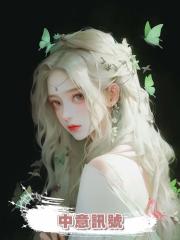 中意訊號