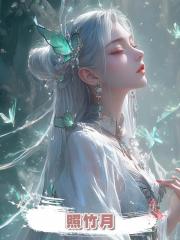 照竹月