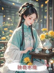 神奇木雕
