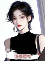 潰爛藝考
