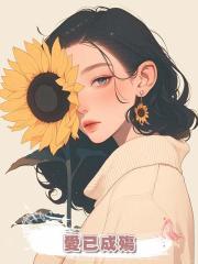 愛已成殤