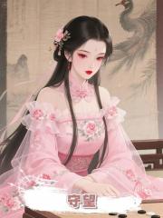 守望