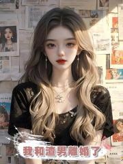 我和渣男離婚了