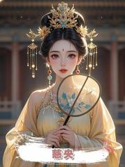 慈央