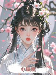小糖糕